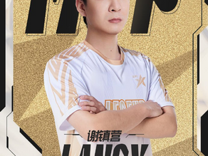 Langx获得2023LPL全明星周末传奇再相聚MVP！- j9游会电竞 KAIYUN